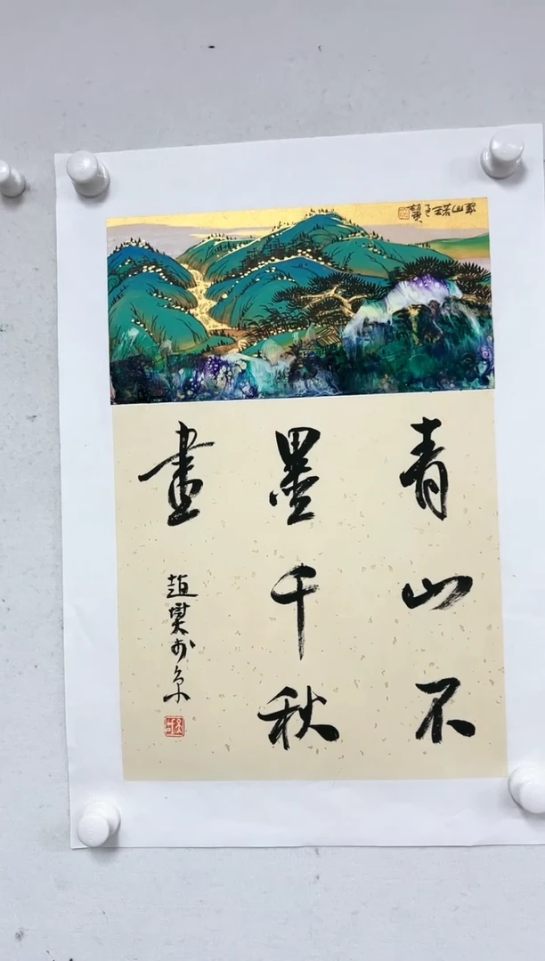 国画赵燮-0.5平尺-国画作品