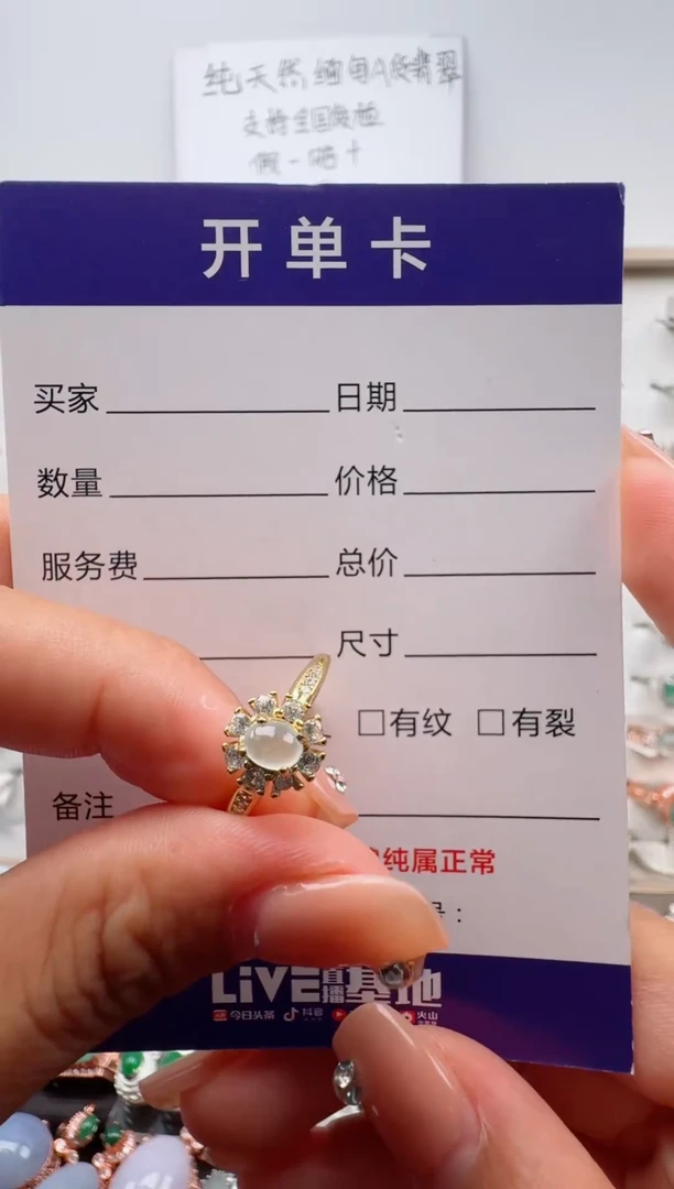 翡翠戒指银S925镶嵌VCD
