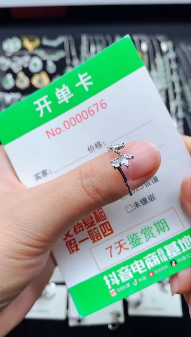 【闪购商品】翡翠戒指银S925镶嵌0676