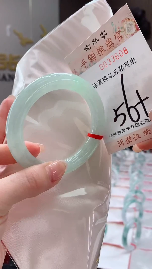 未镶嵌手镯翡翠天然缅甸A货翡翠