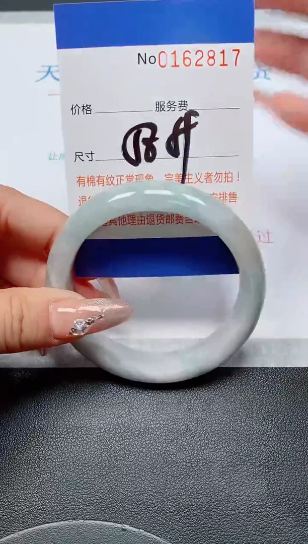 未镶嵌手镯翡翠天然缅甸翡翠162817