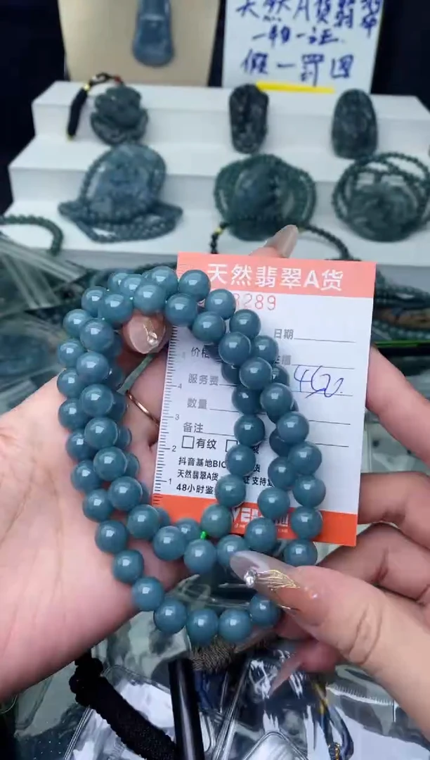 【闪购商品】翡翠颈饰未镶嵌···········