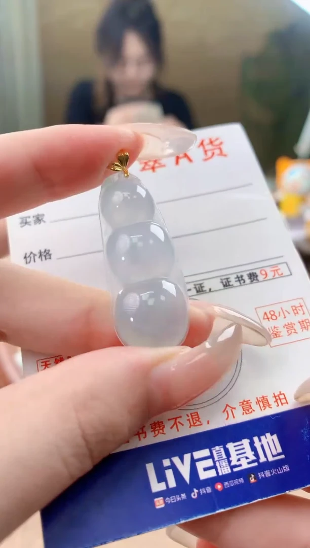 翡翠18K金镶嵌颈饰天然A货翡翠挂件