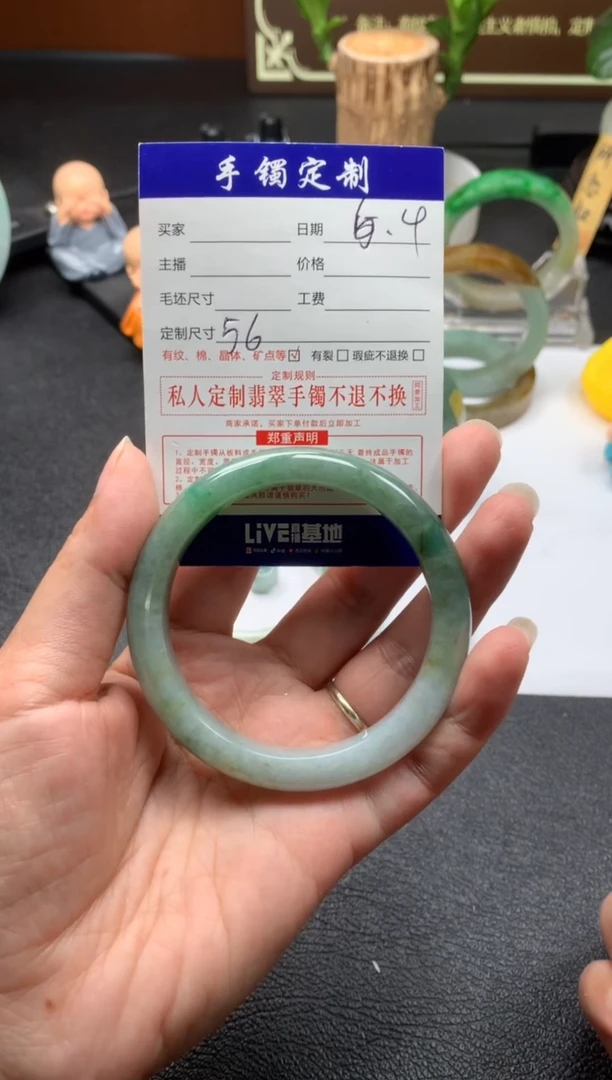 翡翠手镯未镶嵌56正圈