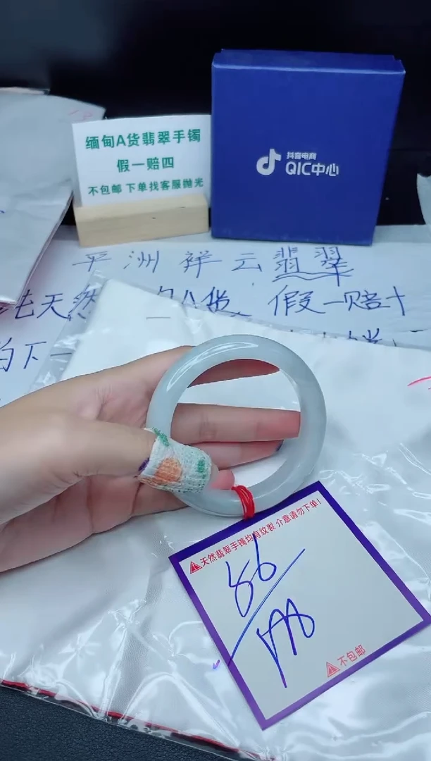 定制翡翠未镶嵌我