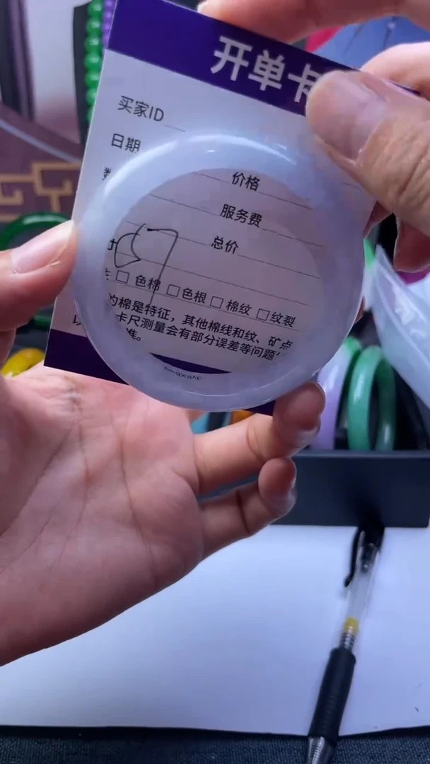 非金属仿水晶手镯