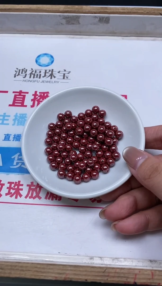 玛瑙/玉髓散珠未镶嵌B2002 原矿 砂6mm5个15元