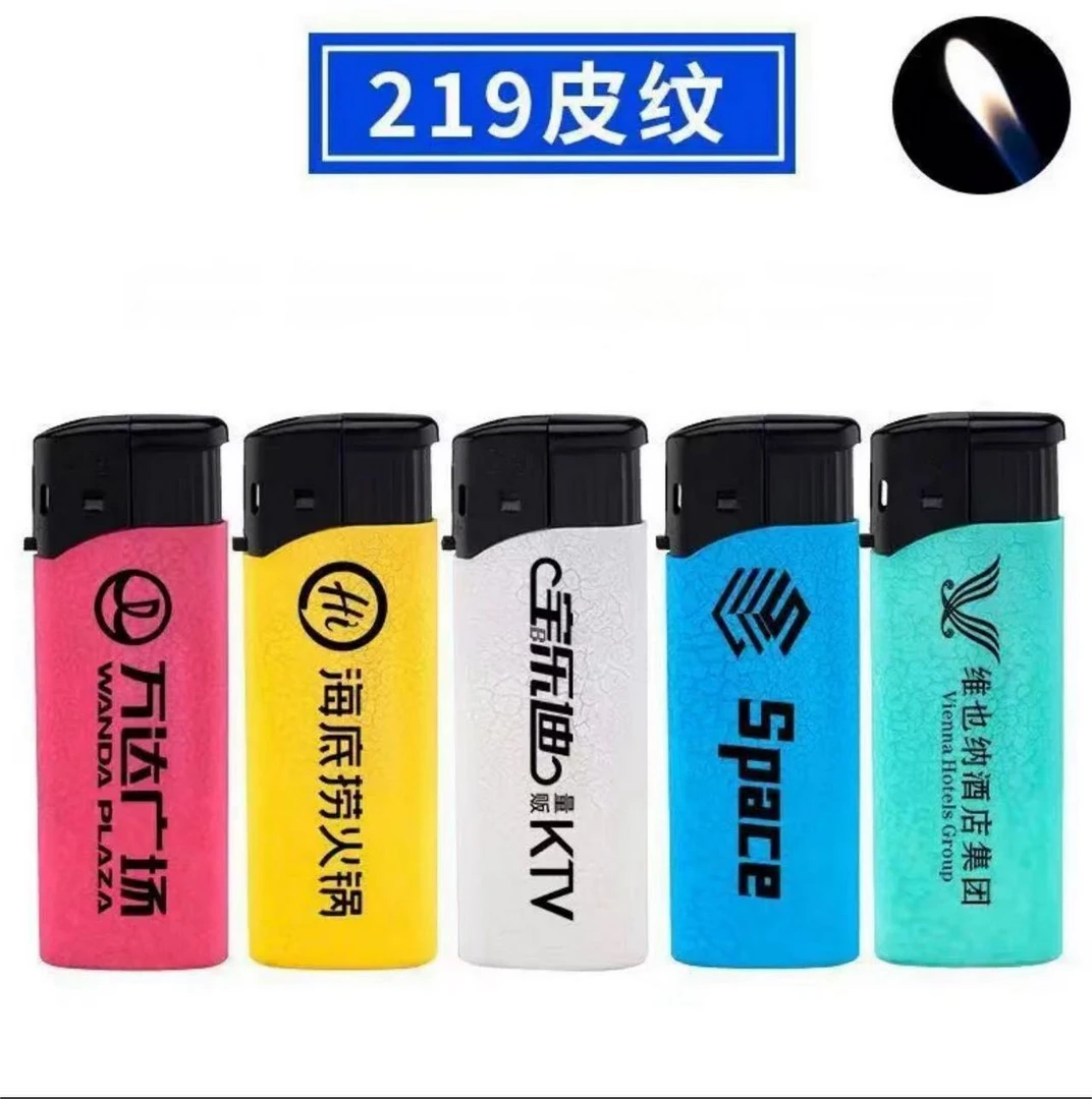 广告打火机定制印字订做logo一次性防风明火高档磨砂酒店刻字包邮