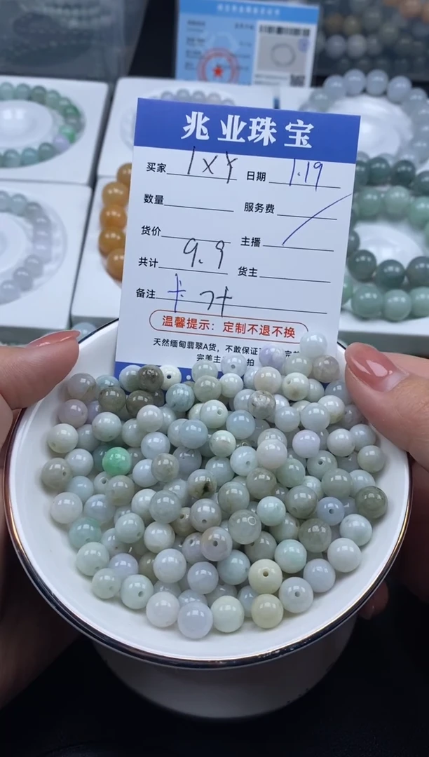 【闪购商品】翡翠散珠I XY/鱼缸料（一盘/9.9）