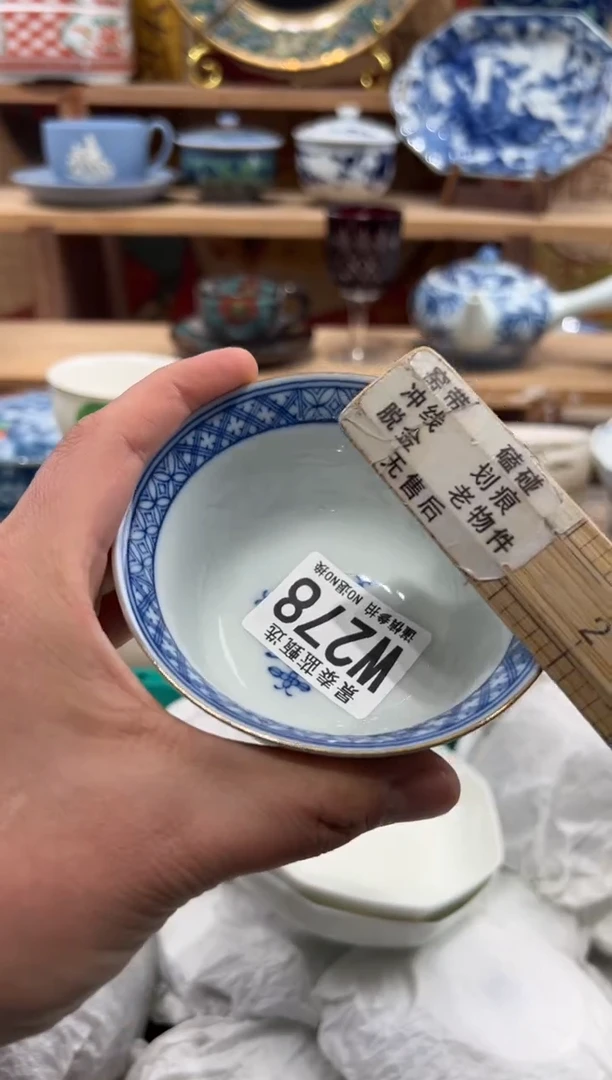 瓷片?*睐瓷片------X278