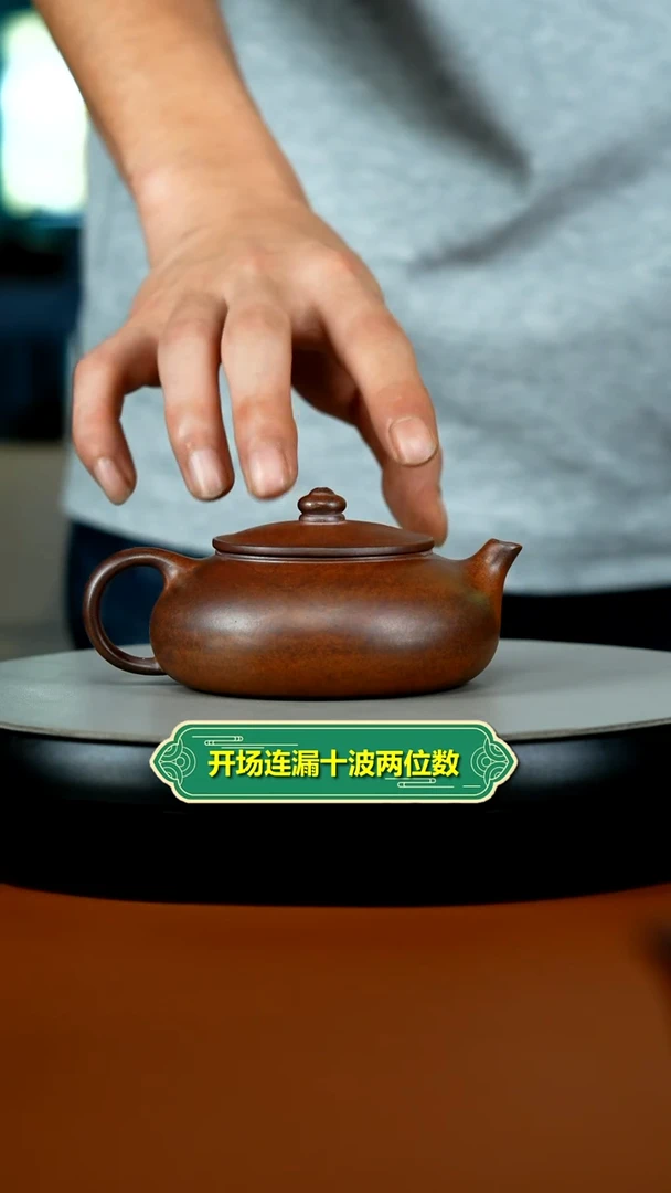 茶壶紫砂顾建华百目天星泥柴烧底刻竹寒江170CC