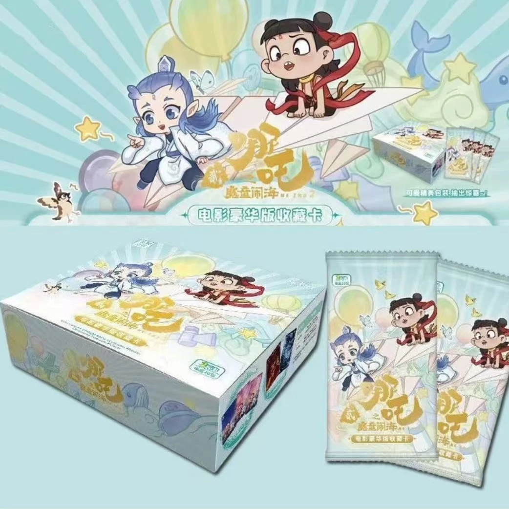 【丢手绢】哪吒之魔童闹海2电影豪华版卡牌收藏盲盒
