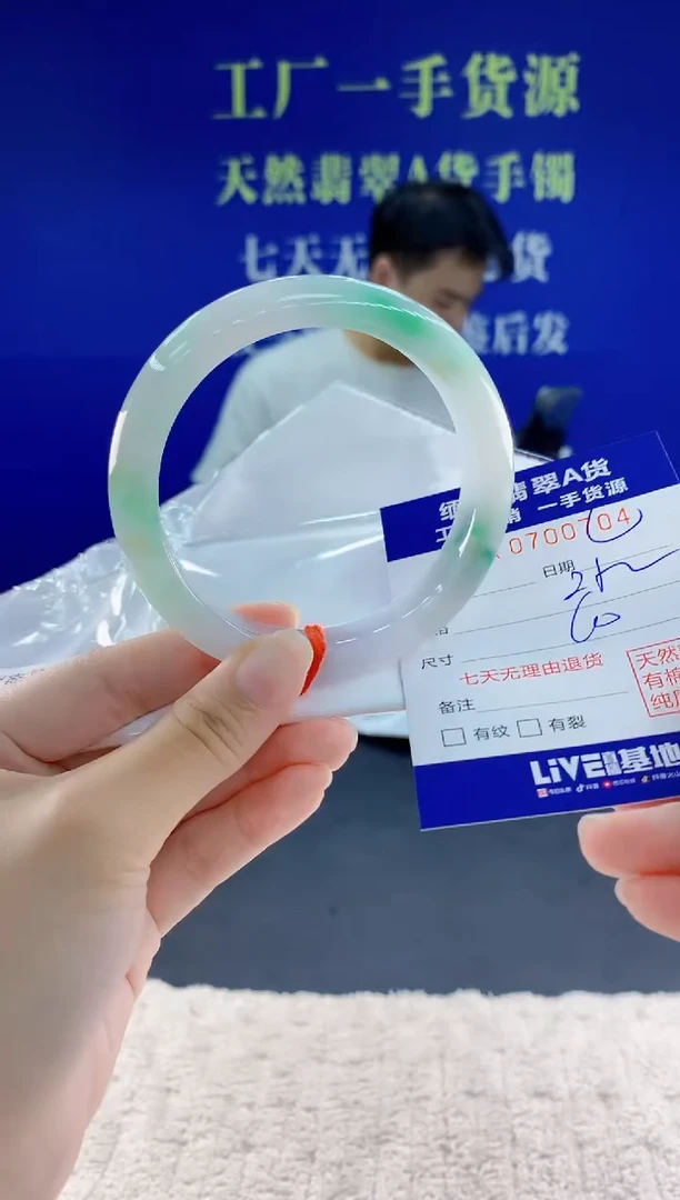 未镶嵌手镯翡翠04