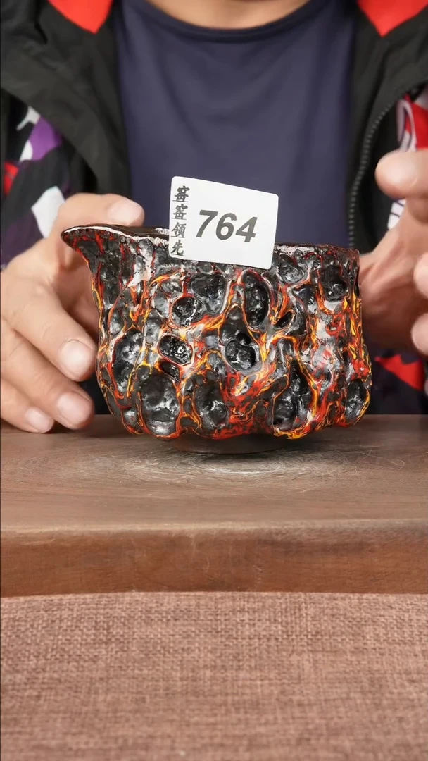 【闪购商品】764窑窑领先 孤品原创