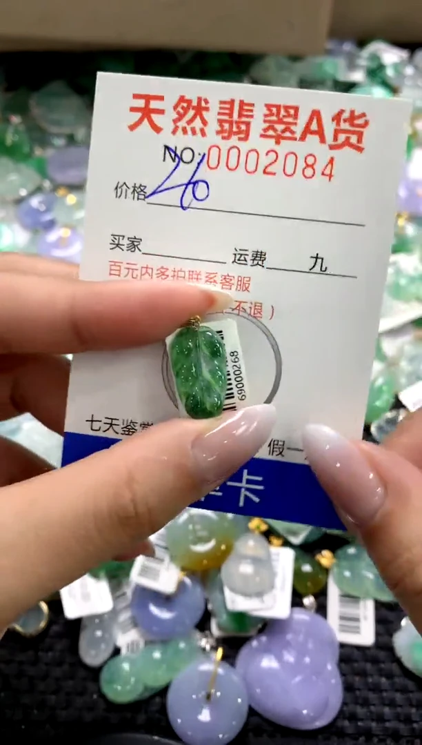 颈饰18K金镶嵌翡翠1