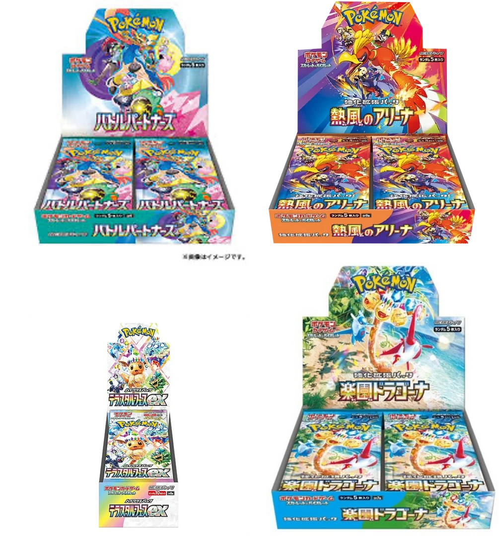 【国内现货】日版 sv9 sv9a sv8a 莉莉艾 热风 伊布 卡牌