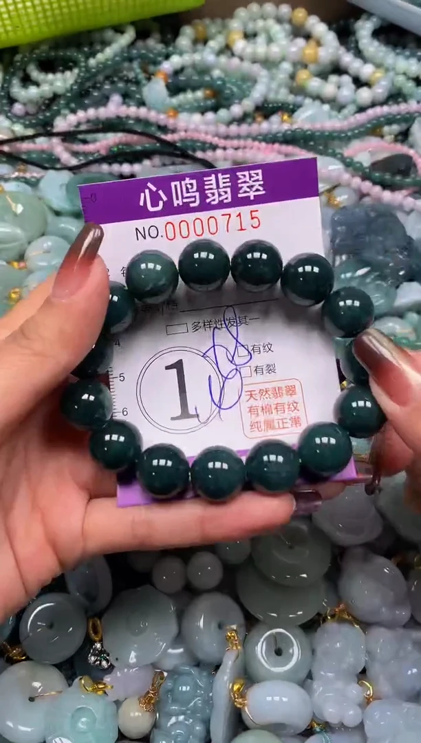 颈饰未镶嵌翡翠闪购00715