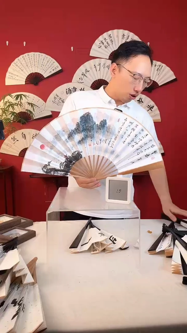 书法相**莫望岳书法扇子