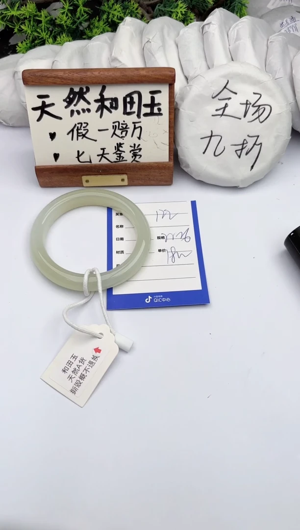 和田玉手镯未镶嵌柯沛122