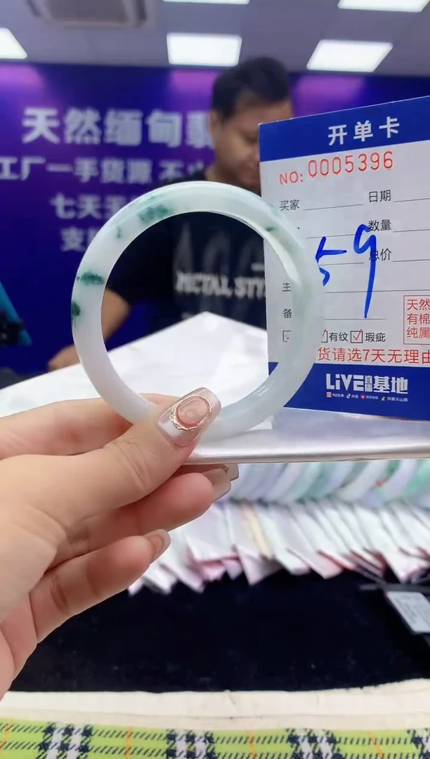未镶嵌手镯翡翠AAAAAAAAAAAA