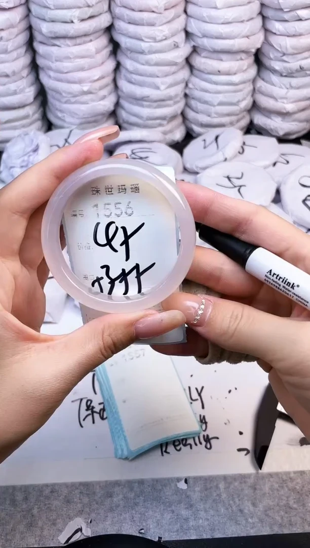 手镯玛瑙/玉髓未镶嵌1556