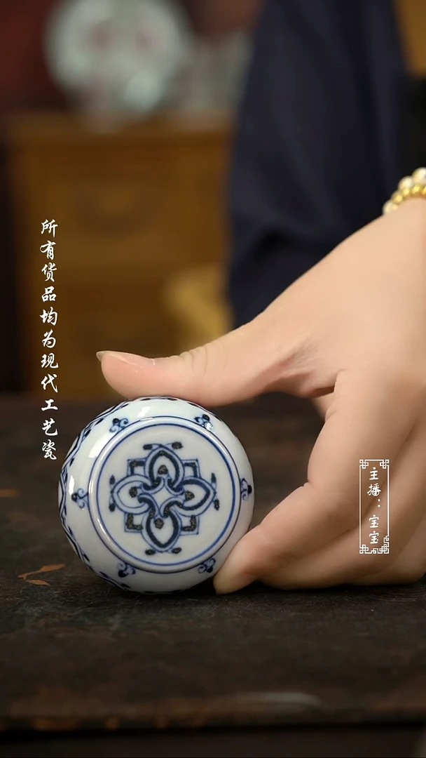 微瑕福利现代瓷 柴 宝相墩墩小盖置