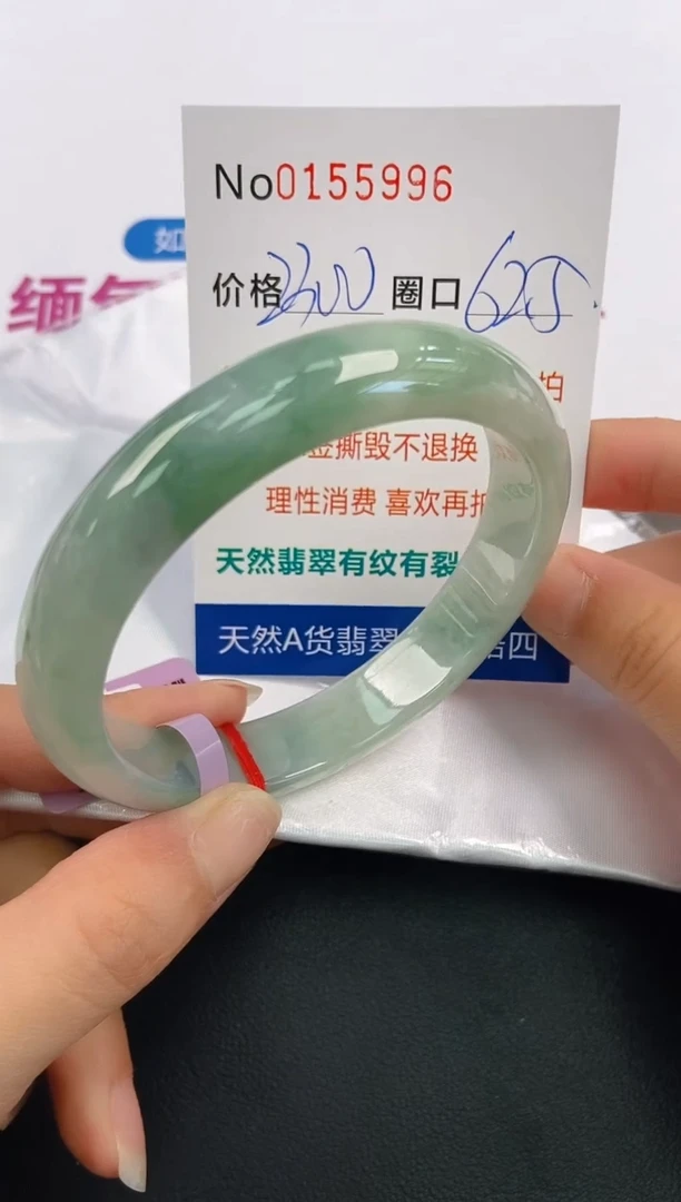 翡翠手镯未镶嵌A-翡翠手镯未镶嵌-A