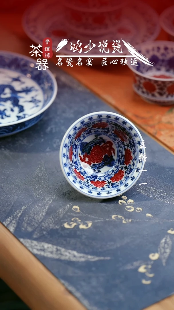 超***车永明尚玩缠枝莲满绘双狮压手