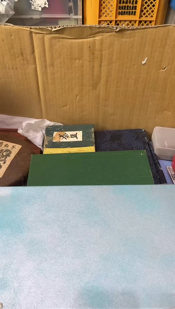 瓷片小*931定向 小河定向 小河