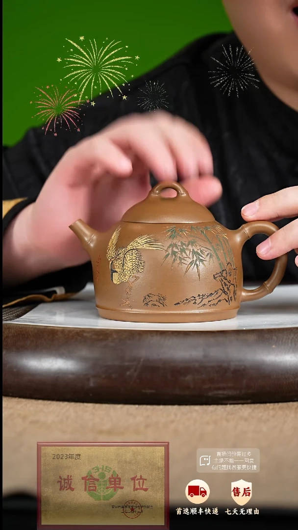 【闪购商品】紫砂茶壶69 紫砂茶壶