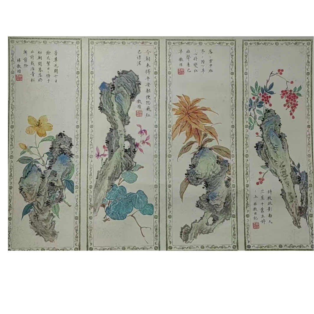 林 四条屏手稿55*38约1.8平尺