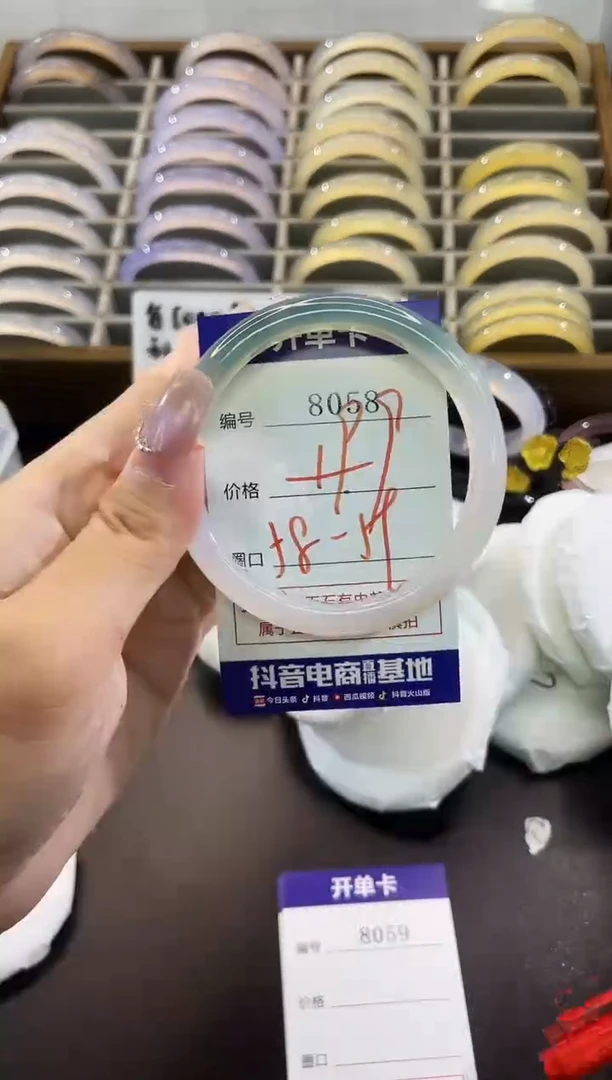 手镯玛瑙/玉髓未镶嵌8058