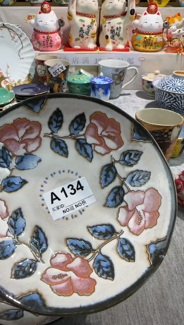 【闪购商品】碟鹏哥鹏哥瓷器专拍