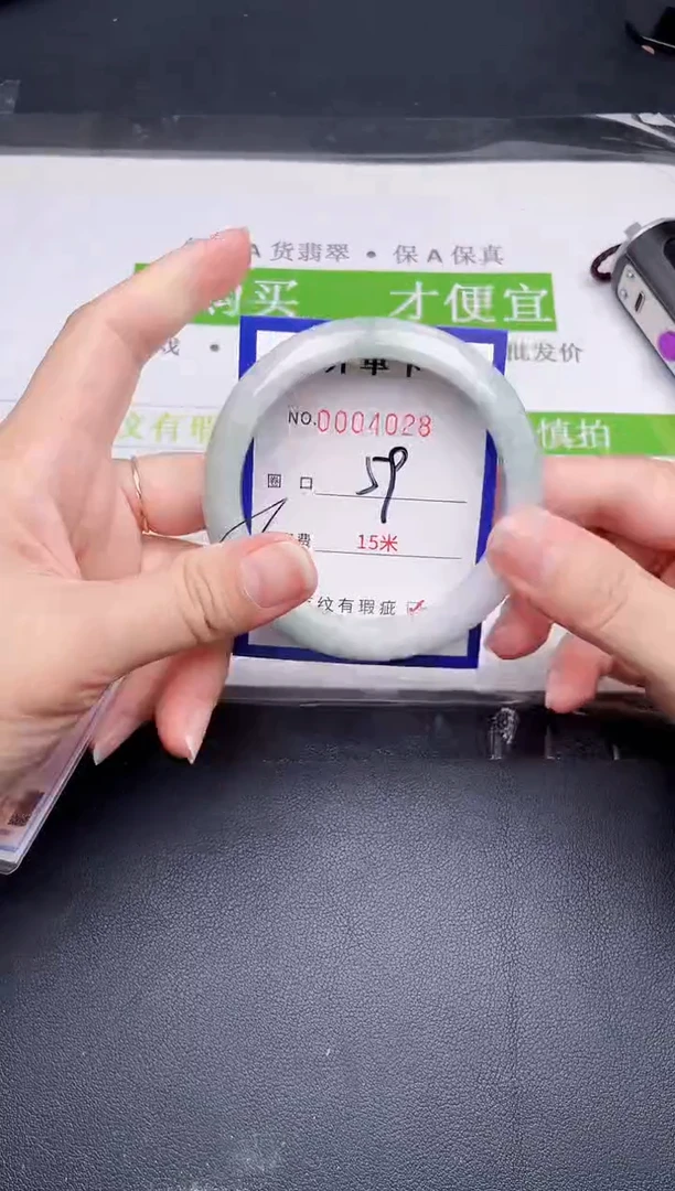 未镶嵌手镯翡翠翡翠手镯未镶嵌