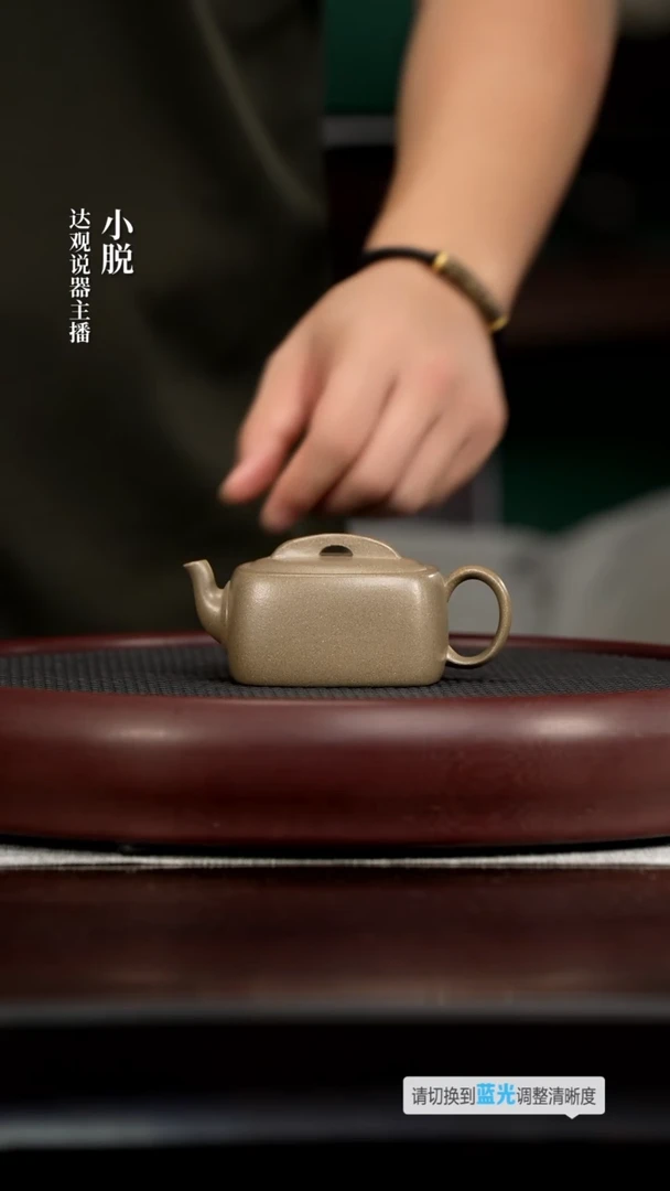 茗DG13吴畏十大雅事对弈青段19