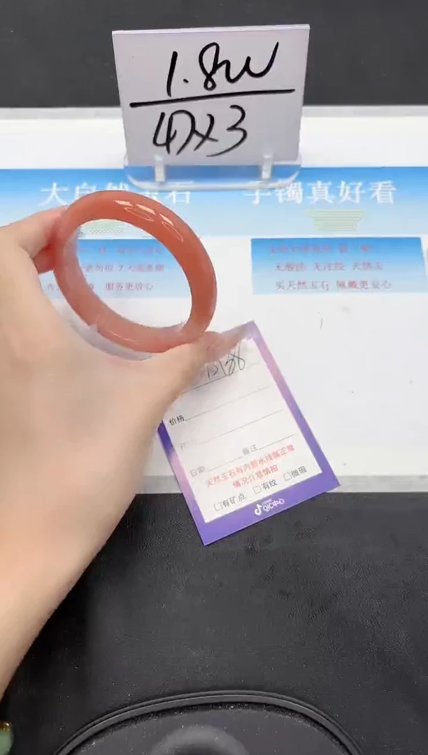 未镶嵌手镯石英质玉138-58.2