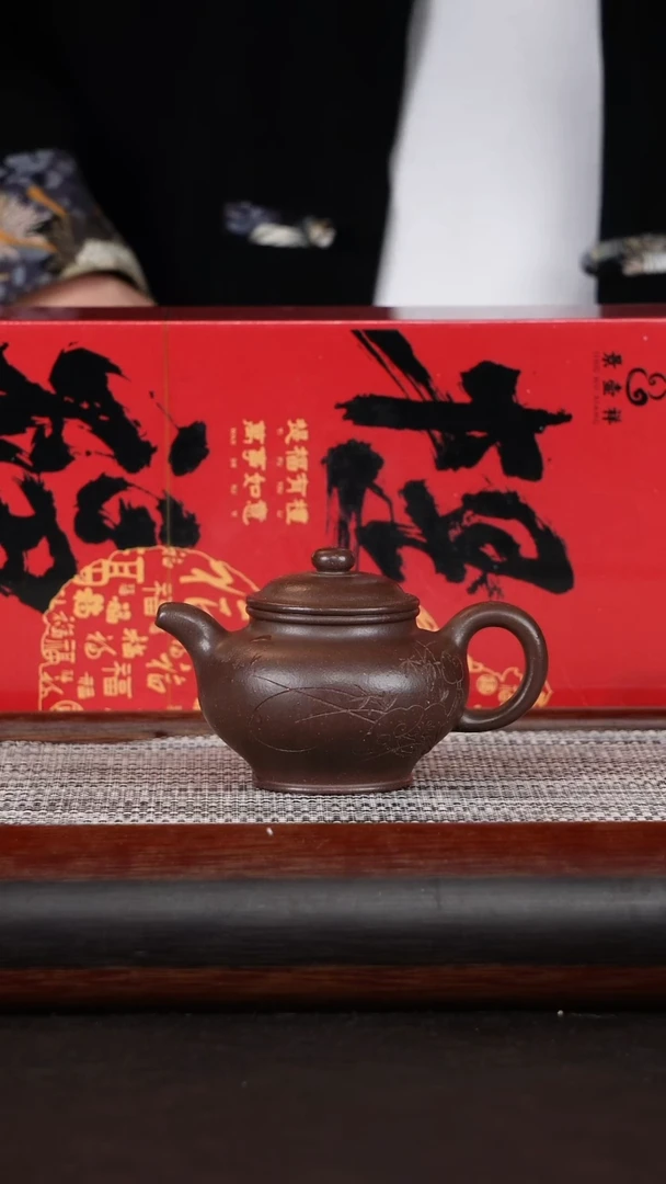 【闪购商品】紫砂茶壶掇只天青180CC