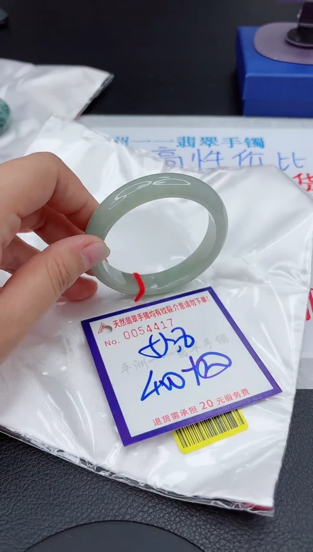 【闪购商品】翡翠未镶嵌手镯111111111111111
