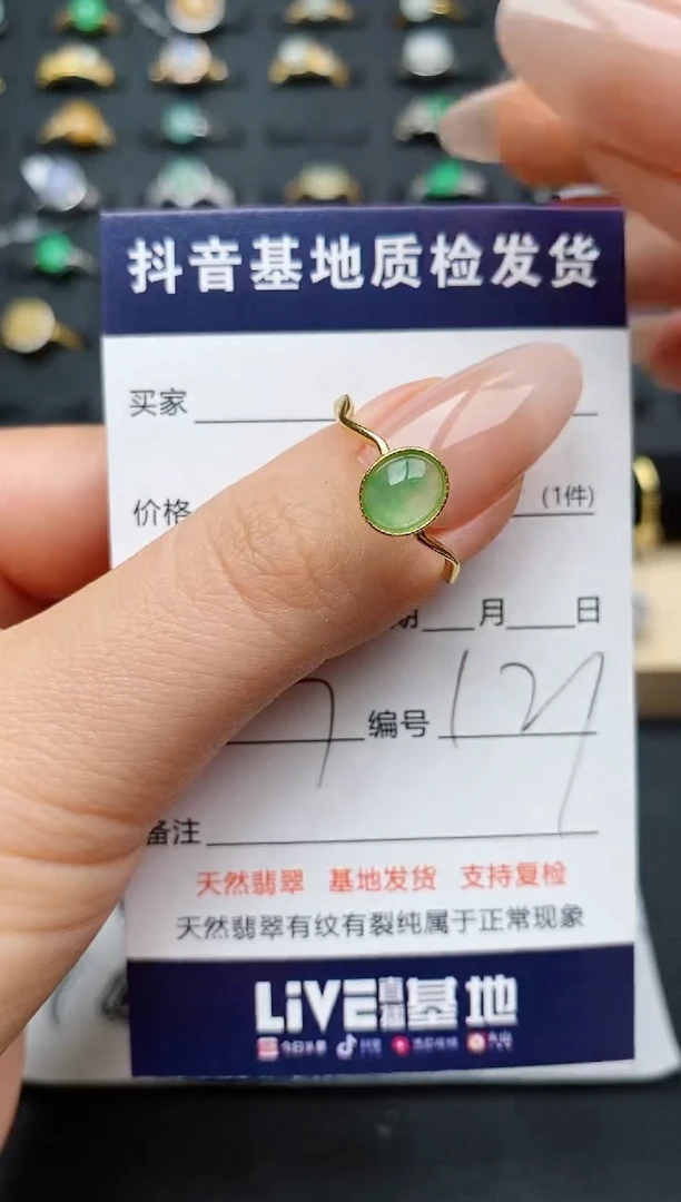 翡翠戒指银S925镶嵌..........