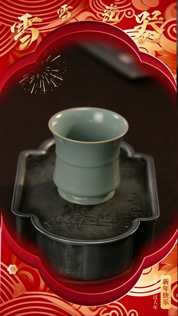 【闪购商品】瓷片雪雪瓷器#开工大吉