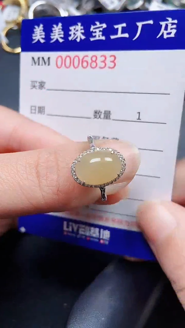 颈饰银S925镶嵌翡翠6833