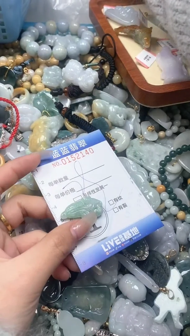 【闪购商品】翡翠颈饰未镶嵌闪购0152140