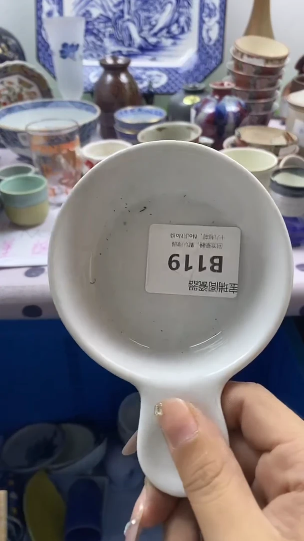 其他?***?默认微瑕，谨慎参拍B119