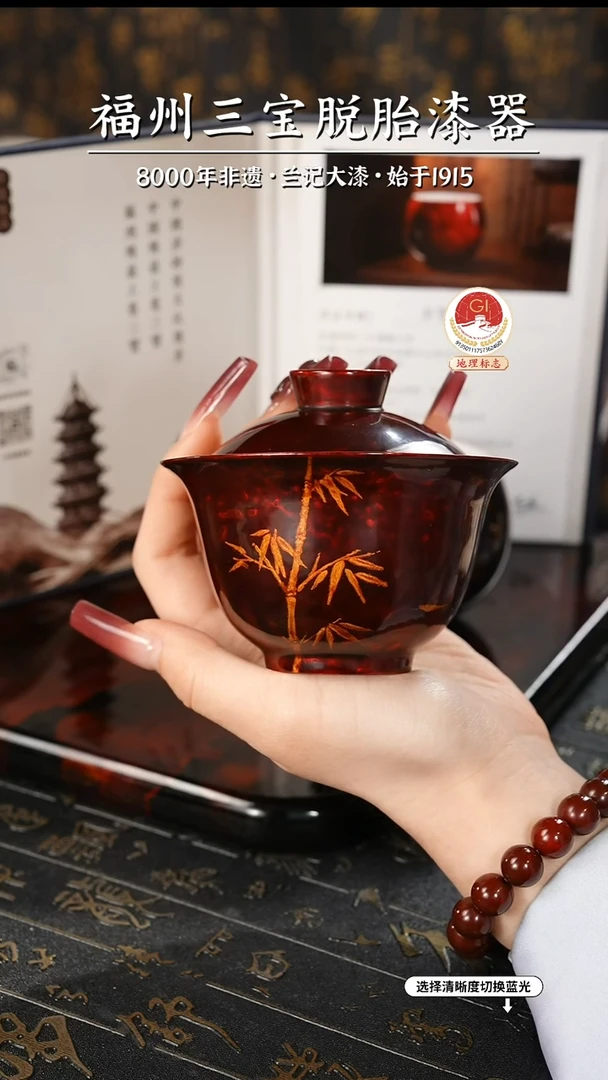 【闪购商品】大漆漆器 许老师制赤宝砂盖碗