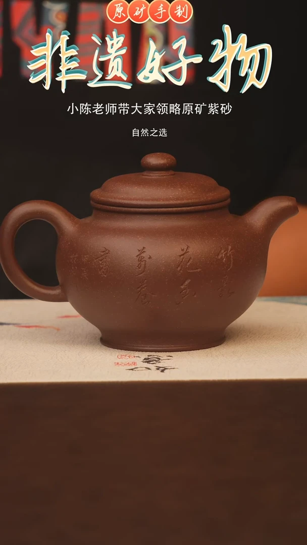 茶壶紫砂宜兴原矿紫砂手工壶