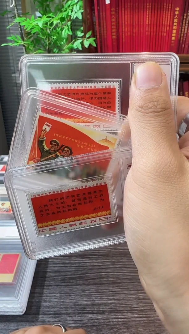 文3封装评级鉴定