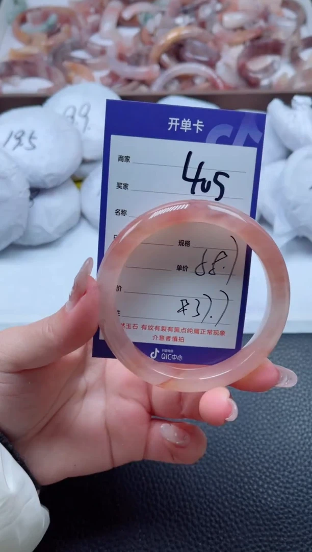 【闪购商品】石英质玉手镯未镶嵌405-58