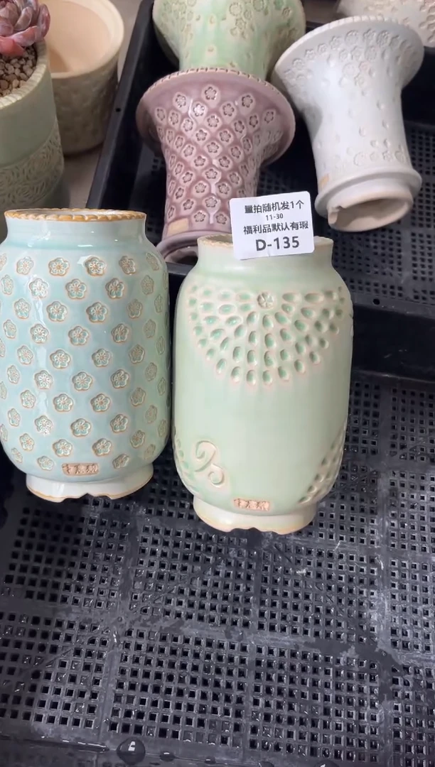 七里烧默认瑕11-30-135-2个