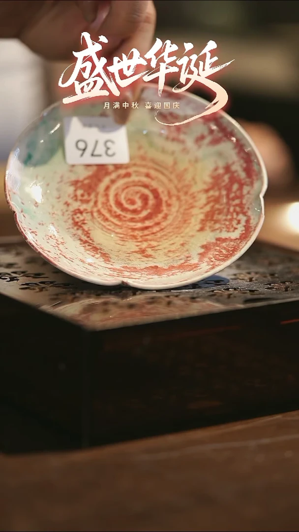 其他野汀手作柴烧@@YT376