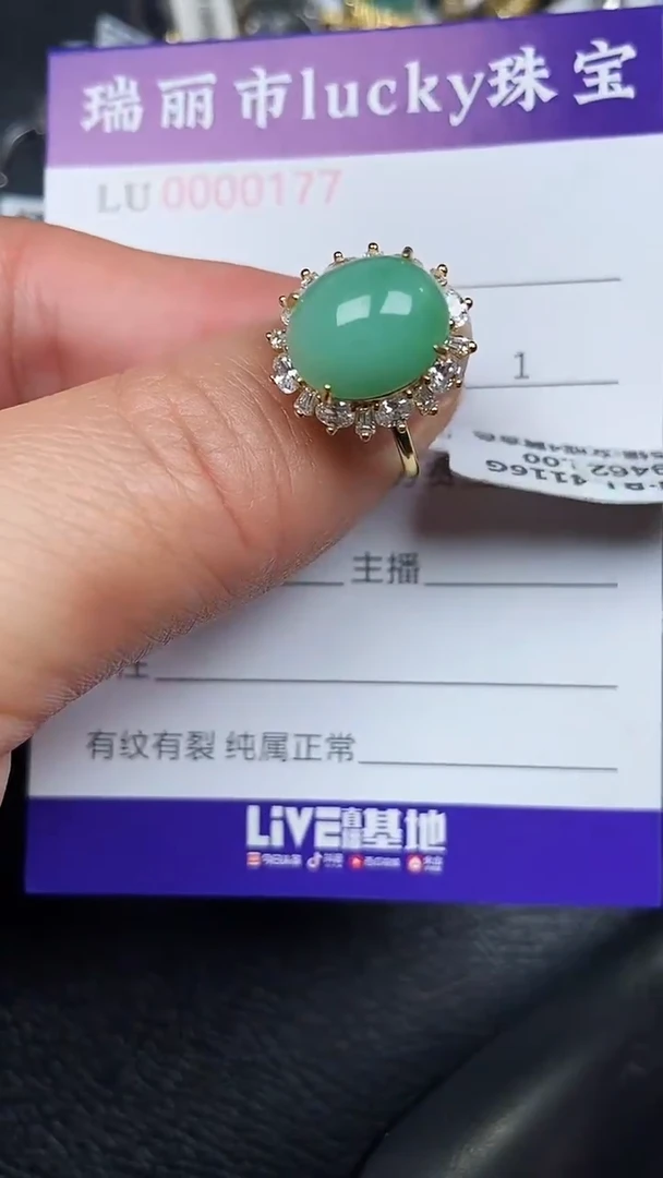 颈饰银S925镶嵌翡翠0177